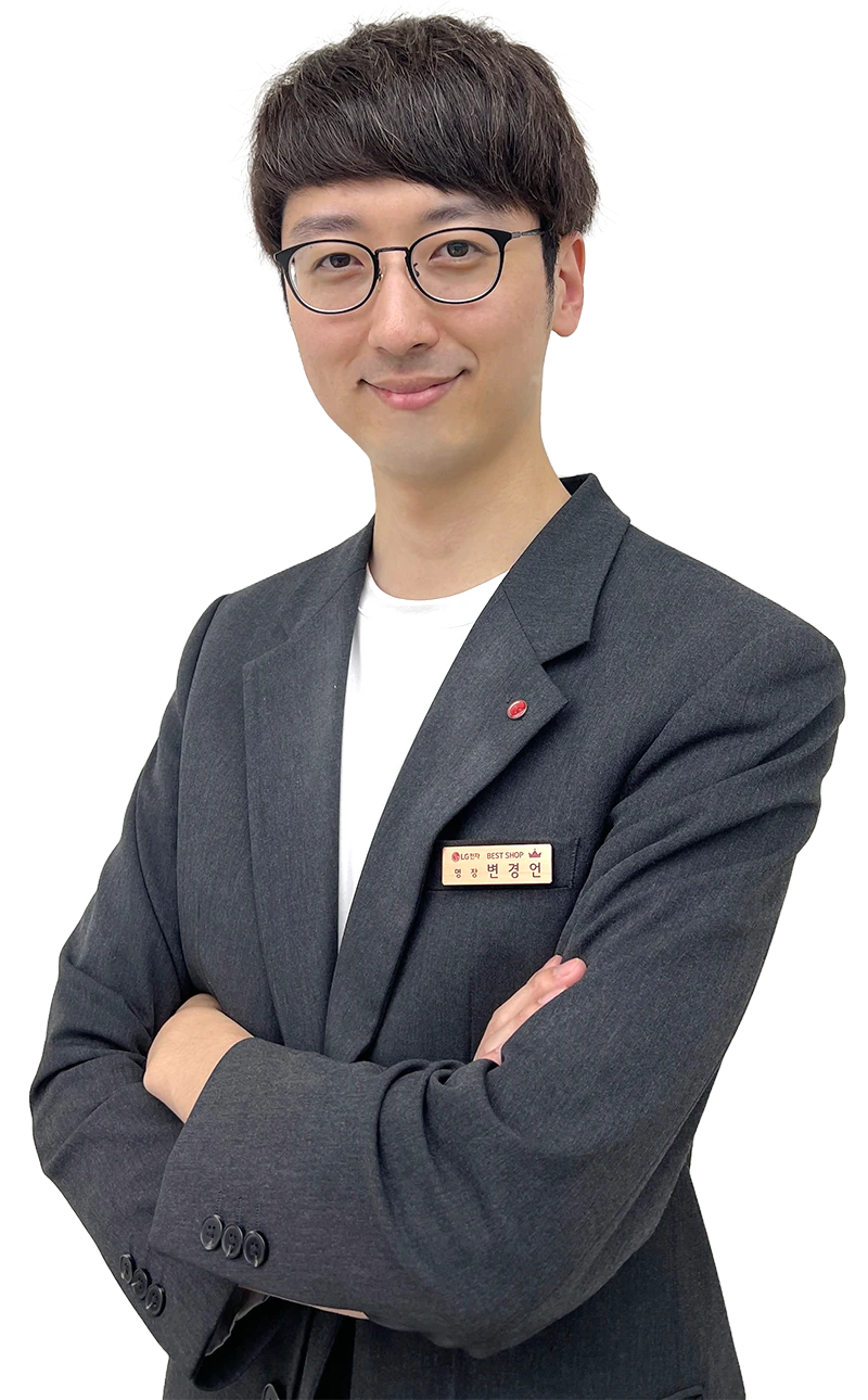 변*언 매니저
